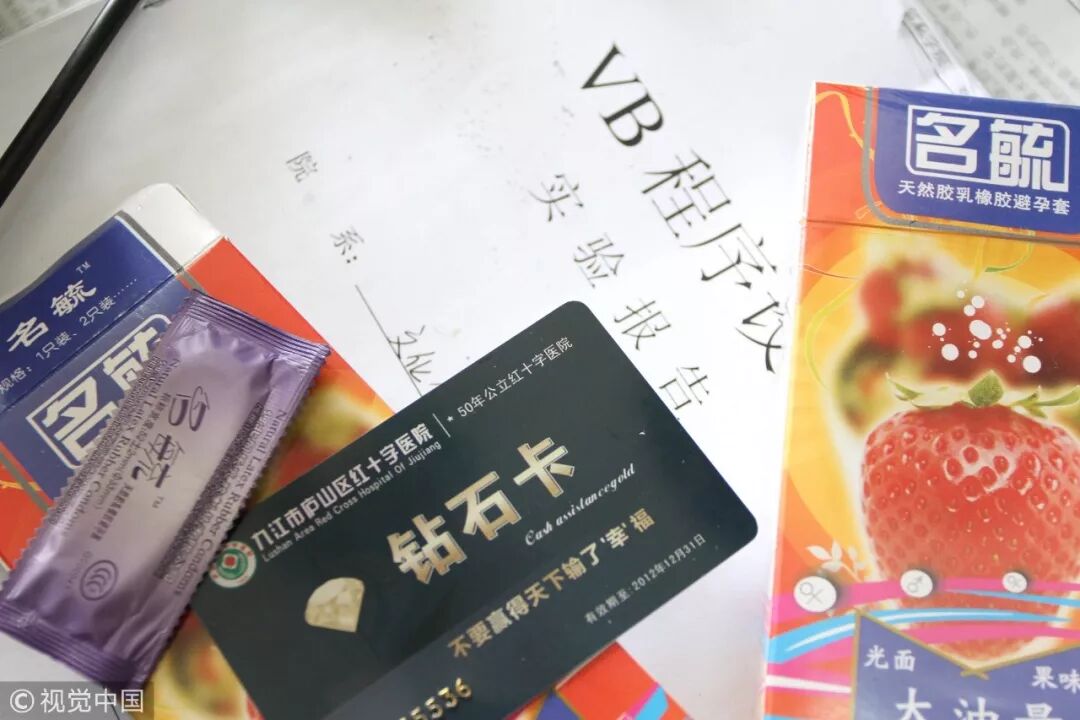 �����п�ҽԺ������Ϊ�˿����Ǯ