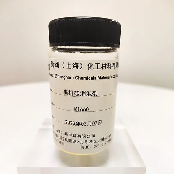 迈颂无畏挑战金属加工液所需的高标准消泡剂