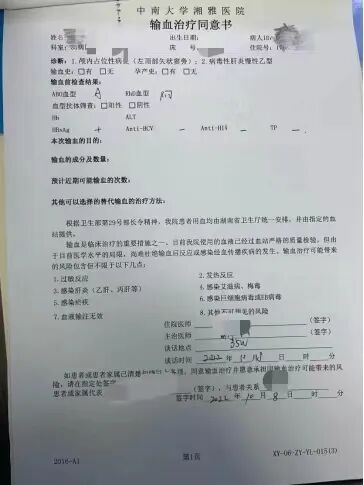 为什么要加热输血术中输血，需要注意什么？_https://www.jmylbn.com_新闻资讯_第2张