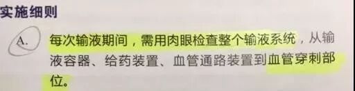 bd留置针怎么使用留置针固定多图详解：必须要U型吗，怎么固定才最合适？_https://www.jmylbn.com_新闻资讯_第11张