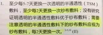 bd留置针怎么使用留置针固定多图详解：必须要U型吗，怎么固定才最合适？_https://www.jmylbn.com_新闻资讯_第15张
