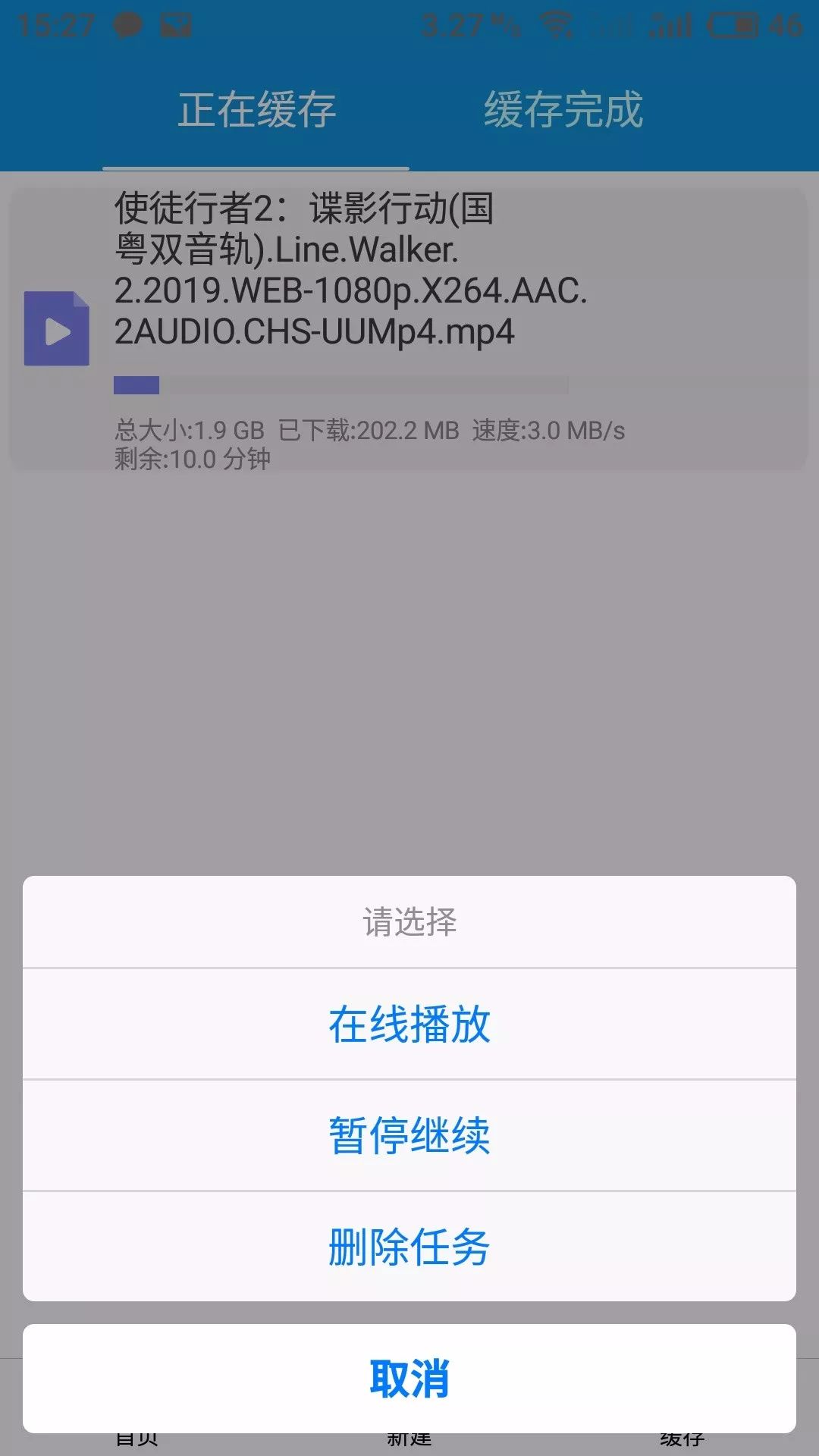 迅雷能下载小说吗_迅雷电子书免费下载_迅雷下载大全下载