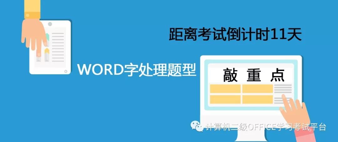 word表格合并居中在哪里_表格合并居中快捷键_表格合并居中后文字显示不全