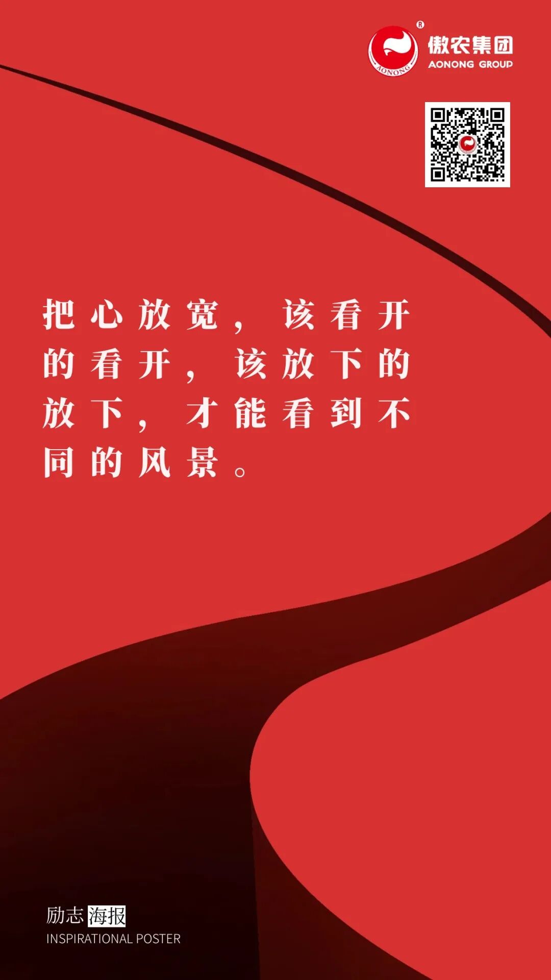 整装再出发 阔步向前进_发展_佳绩_新篇章