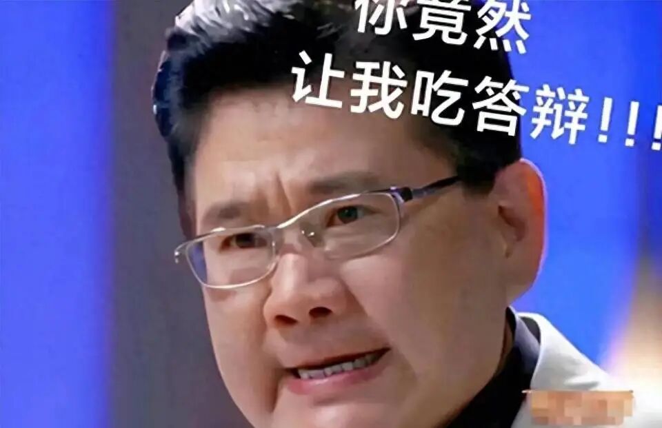 白玉兰大合照 靳东宋佳被"抢C位",白玉兰典礼闹心事：老主持抢C位惹众怒