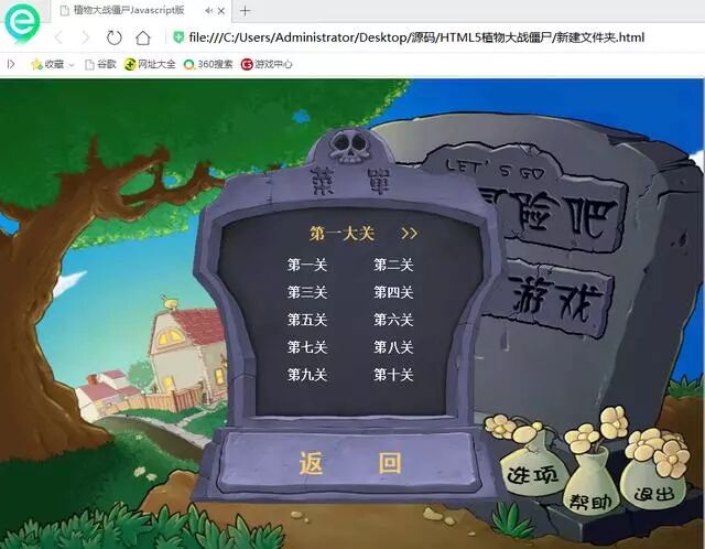 web前端30个新手项目列表，学完即可上手做项目