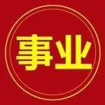 猪肖人(3月23日）