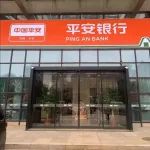 杞县人有福了，平安银行送礼喽！