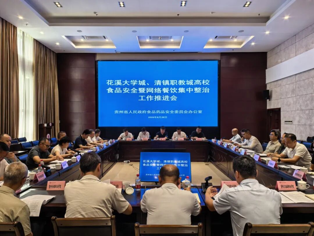校园餐专项整治案件__整治网络餐饮食材乱象