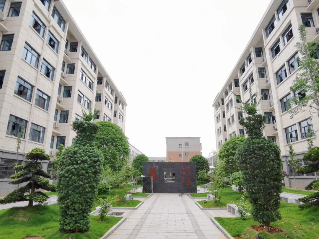 湖南省浏阳市新翰高级中学