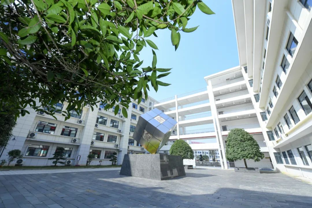 湖南省浏阳市新翰高级中学