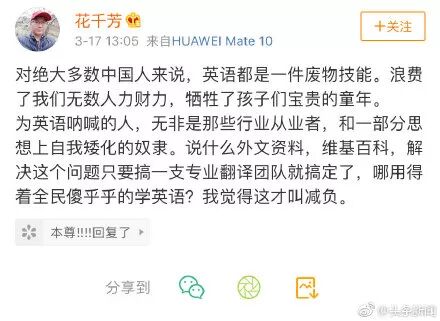 学外语有什么用 严锋老师 微信公众号文章阅读 Wemp