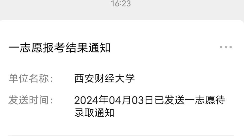 财经分数西安学院线多少_西安财经学院分数线_西安财经大学专业录取分