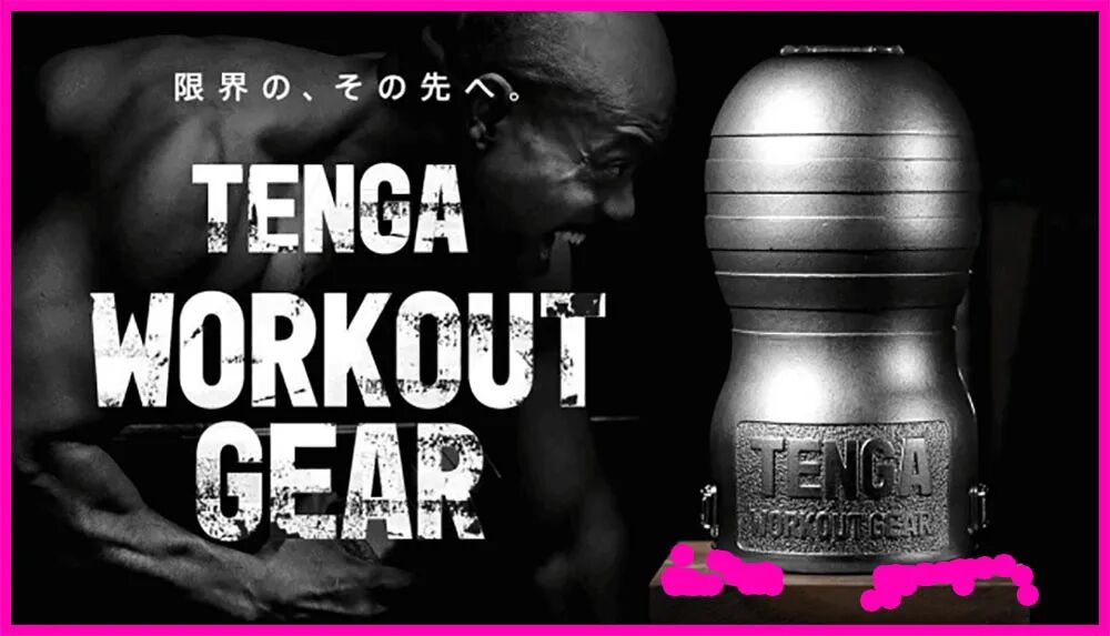 304不锈钢哑铃生产厂家日本人真会玩？推出“不锈钢哑铃款飞机杯”，一不小心就能锻炼出麒麟臂?插图10