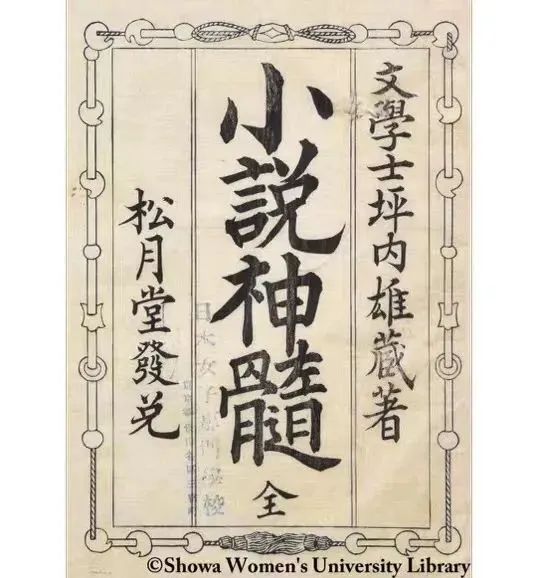 初版!】我一幕物 森鴎外(森林太郎)籾山書店 大正元年8月15日 初版!】我一幕物 森鴎外(森林太郎)籾山書店 大正元年8月15日