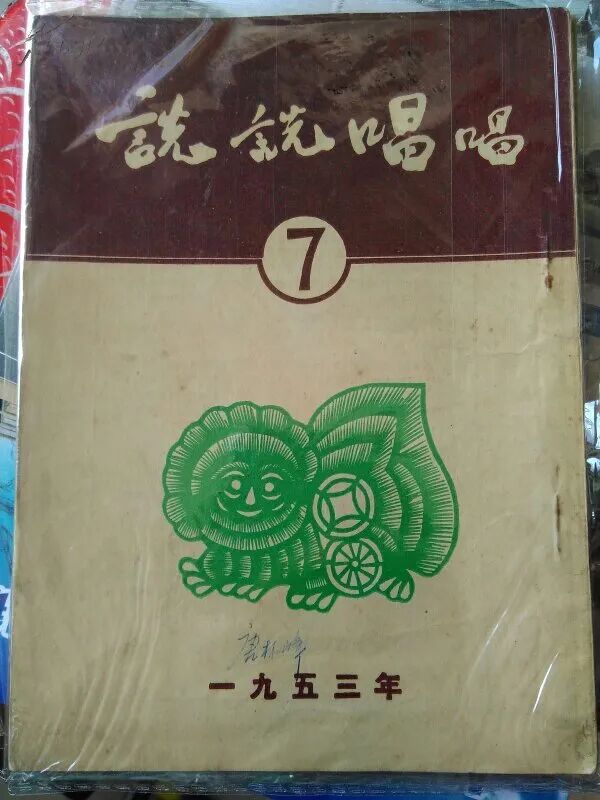 图片