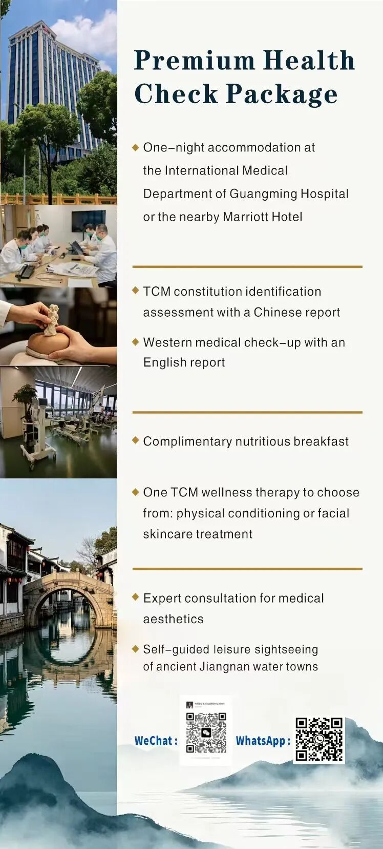 Shanghai TCM Health Package Giveaway ： 5 Free Treatments Worth 1,400 RMB