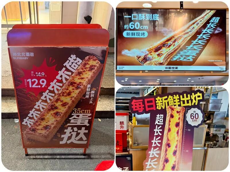 Shanghai Giant Egg Tart Craze Cools As Bakery Sales And Demand Slow Down