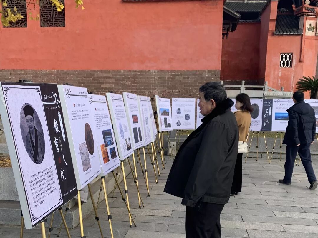 岭南一人陈白沙生平事迹图片展在沅陵县博物馆展出