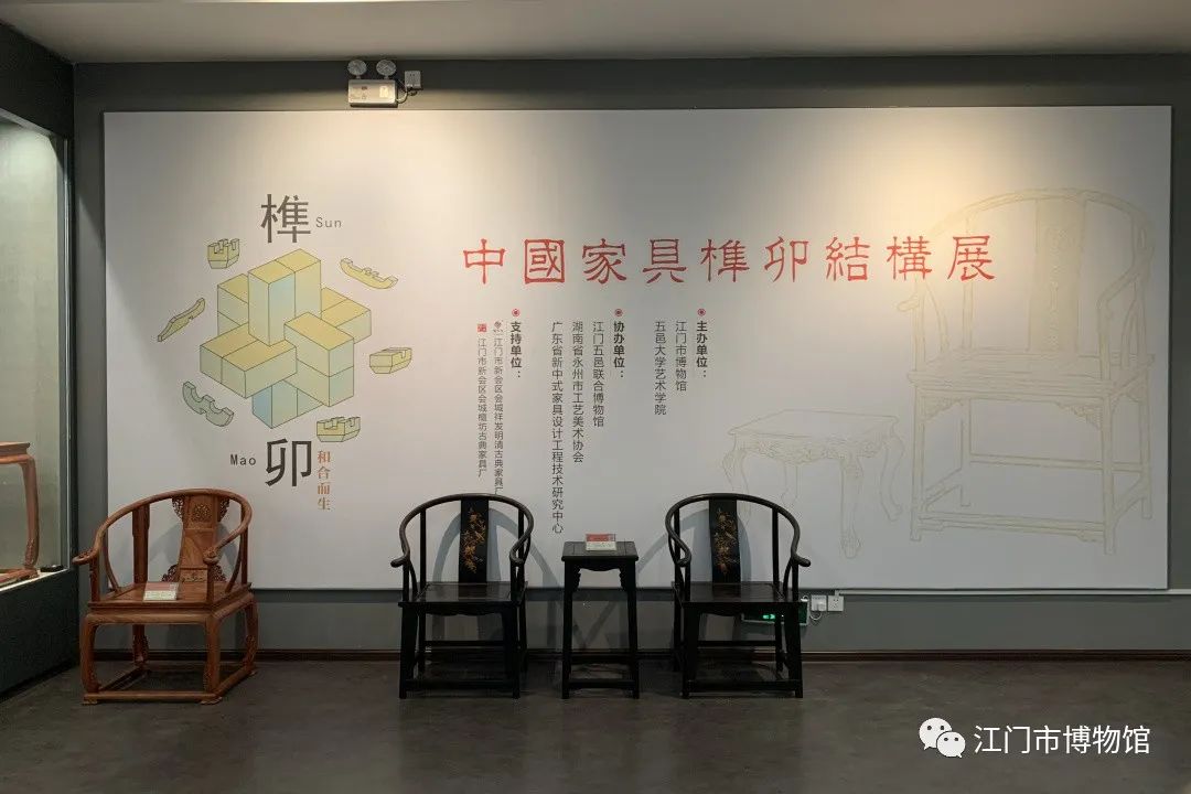 【体验榫卯结构 感受古老智慧"中国家具榫卯结构展"在华博馆开展