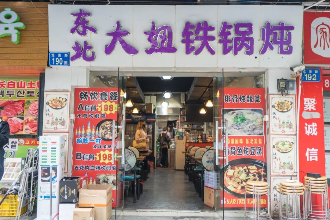 �ص����˾�50�Ķ������������ŶӲ��ܳԣ�