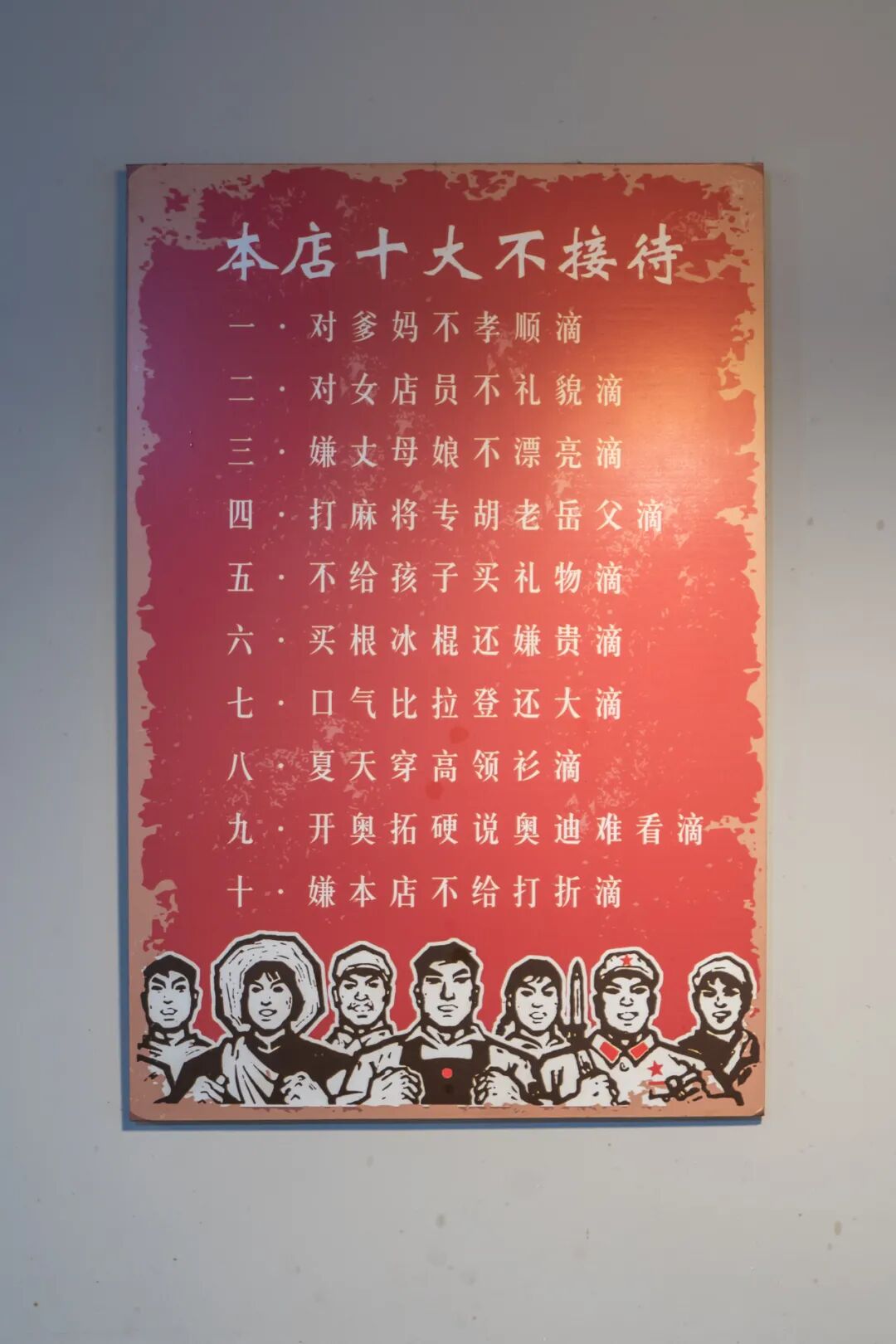 �ص����˾�50�Ķ������������ŶӲ��ܳԣ�