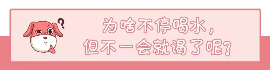 為什麼喝湯比喝水更解渴？為什麼出現喝水也不解渴的現象？ 健康 第10張