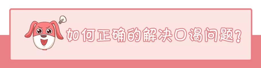 為什麼喝湯比喝水更解渴？為什麼出現喝水也不解渴的現象？ 健康 第12張