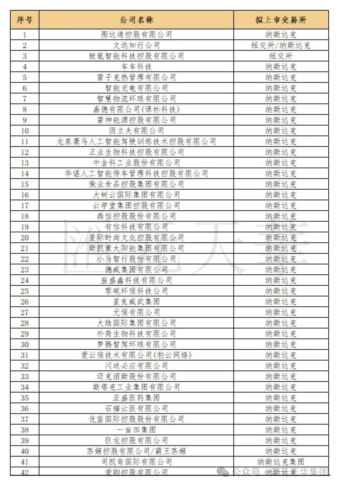 图片 4_20251028101937_01(2).jpg