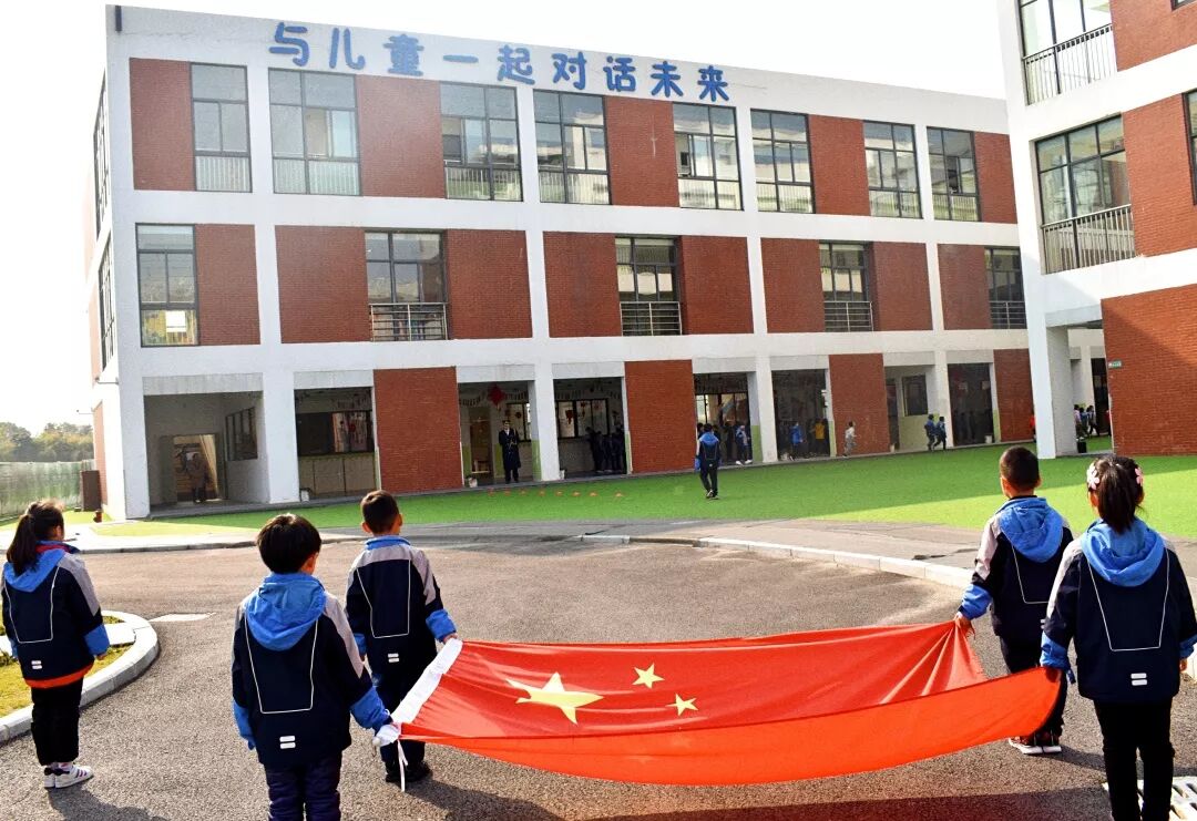 主题升旗仪式｜相伴成长、放飞梦想！