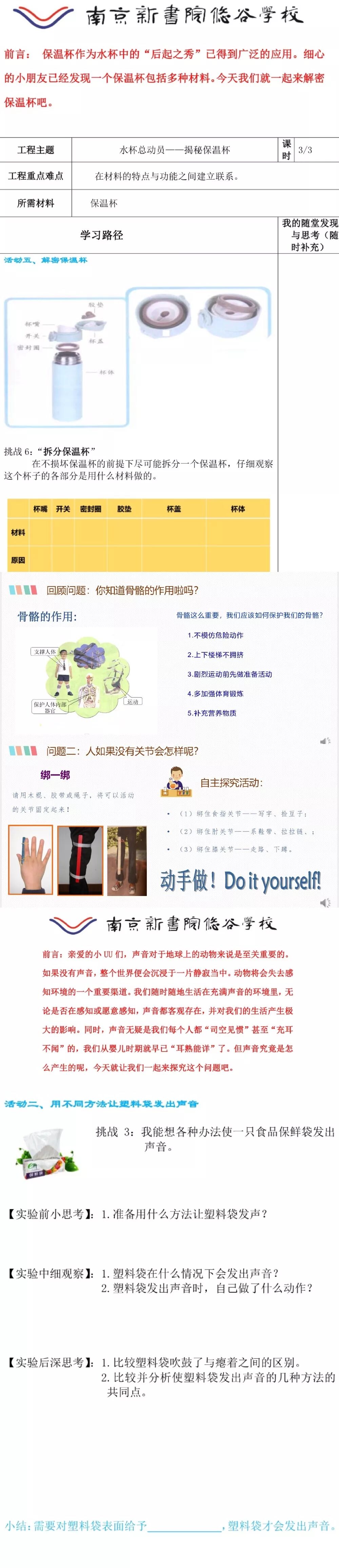积极主动，我们都可以做到的