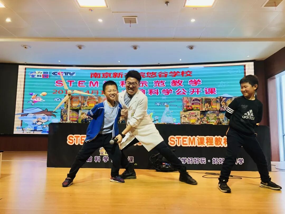 校园生活｜台湾力翰科学走进悠谷校园