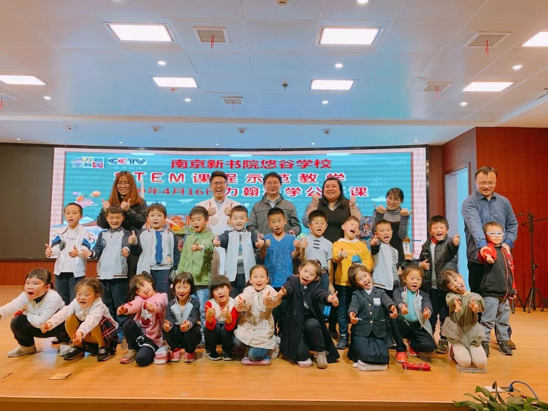 校园生活｜台湾力翰科学走进悠谷校园