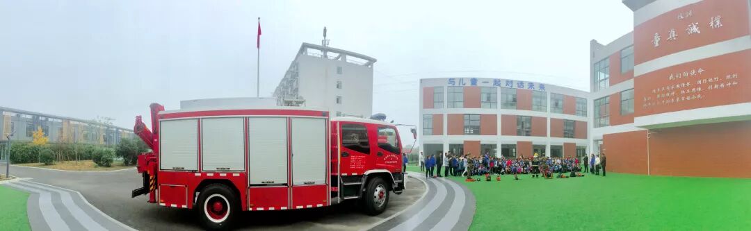 南京新书院悠谷学校第13周安全演习-- “消防车走进校园
