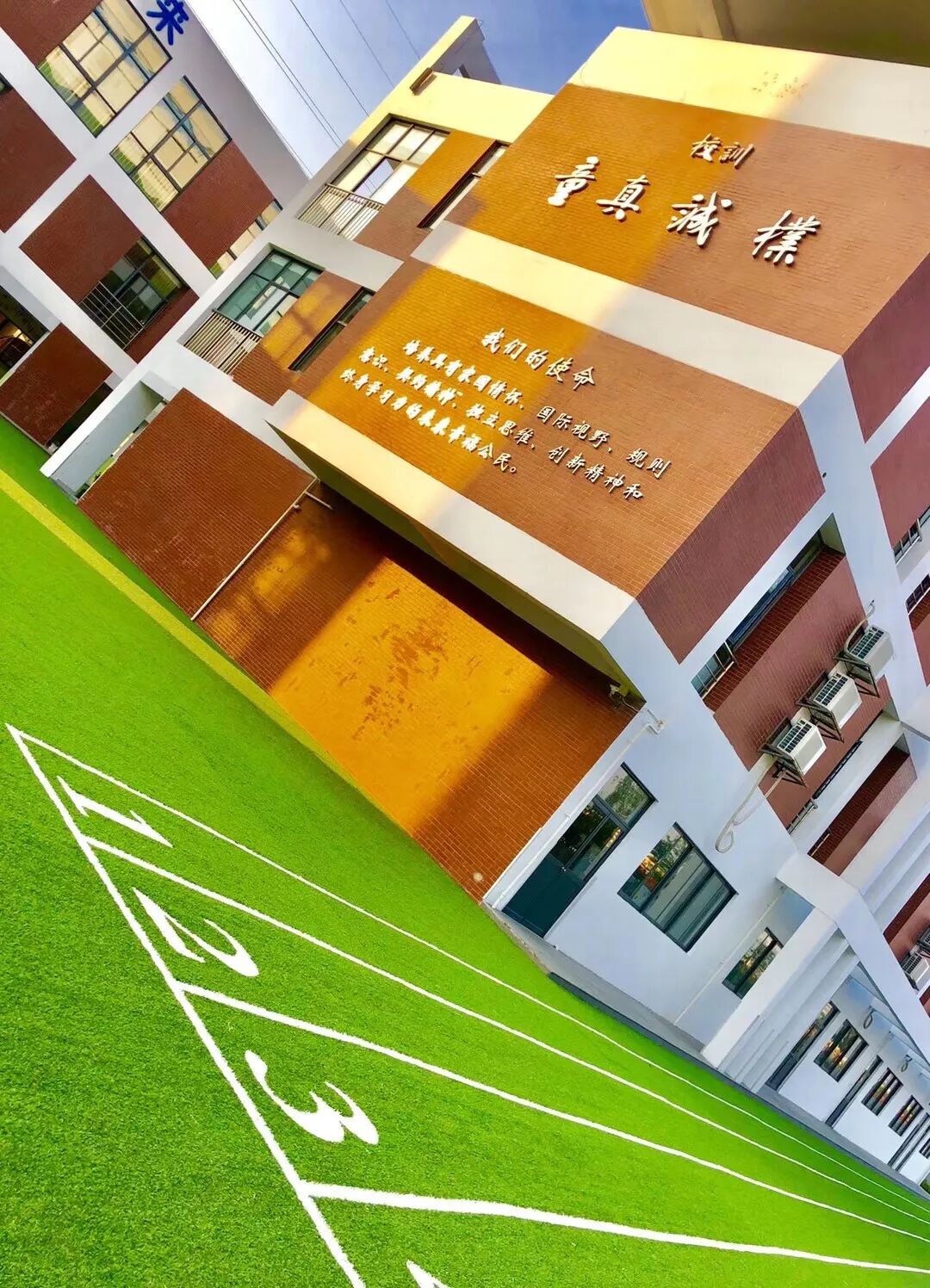 市、区教育局领导走进南京新书院调研