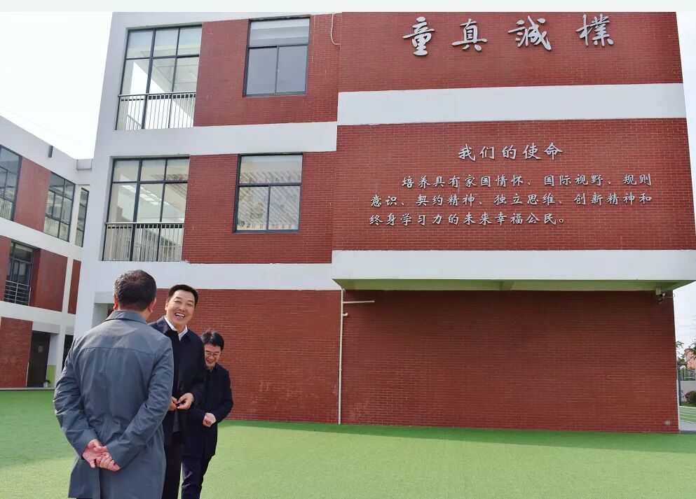 市、区教育局领导走进南京新书院调研