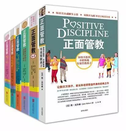 家长学堂 | “正面管教“讲座 悠谷学校周末特别活动