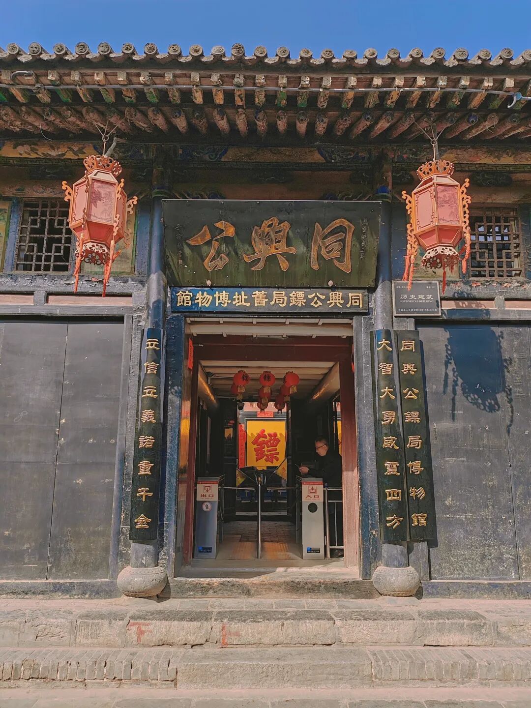 山西平遥古城景区免票政策这五类人员免门票免费进