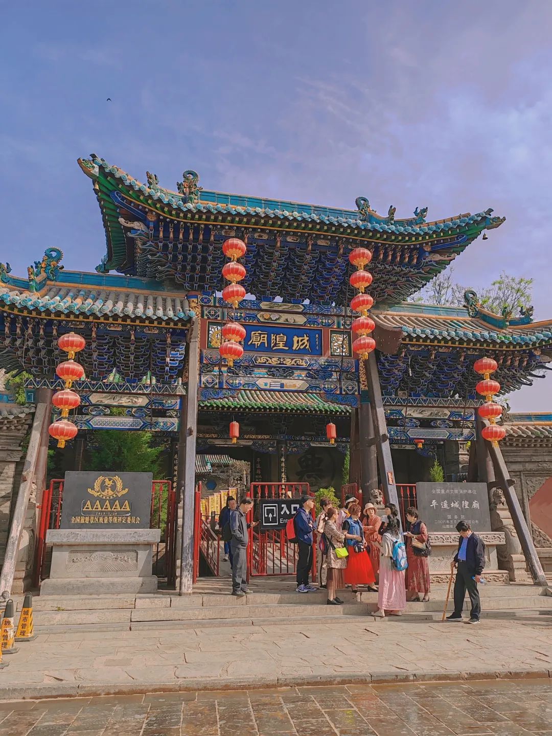 山西平遥古城景区免票政策这五类人员免门票免费进