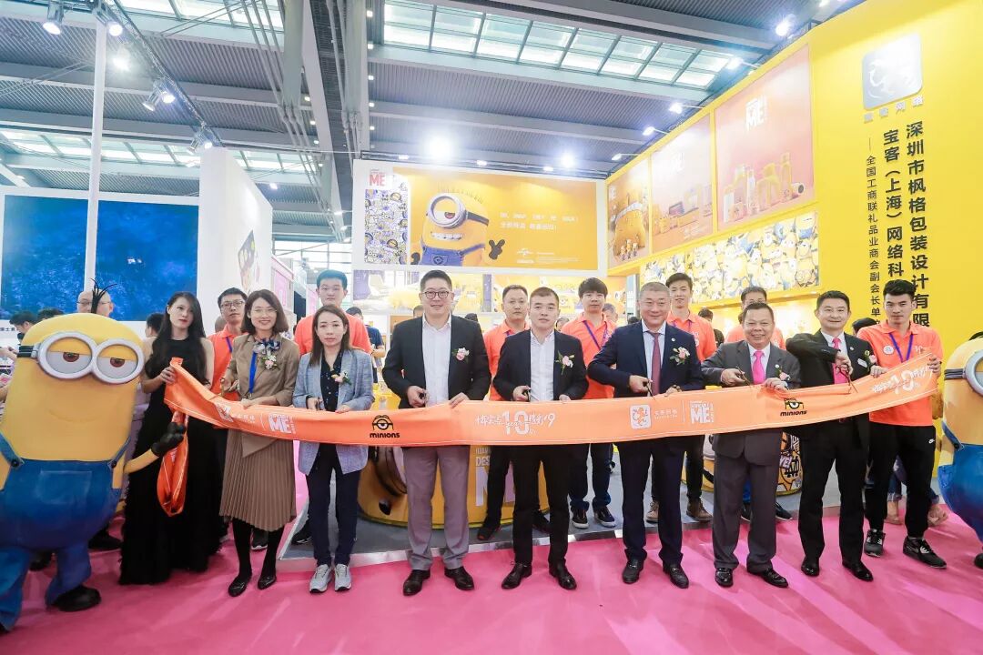 2019第27屆春季深圳禮品家居展開(kāi)幕 引領(lǐng)禮贈(zèng)行業(yè)新動(dòng)向