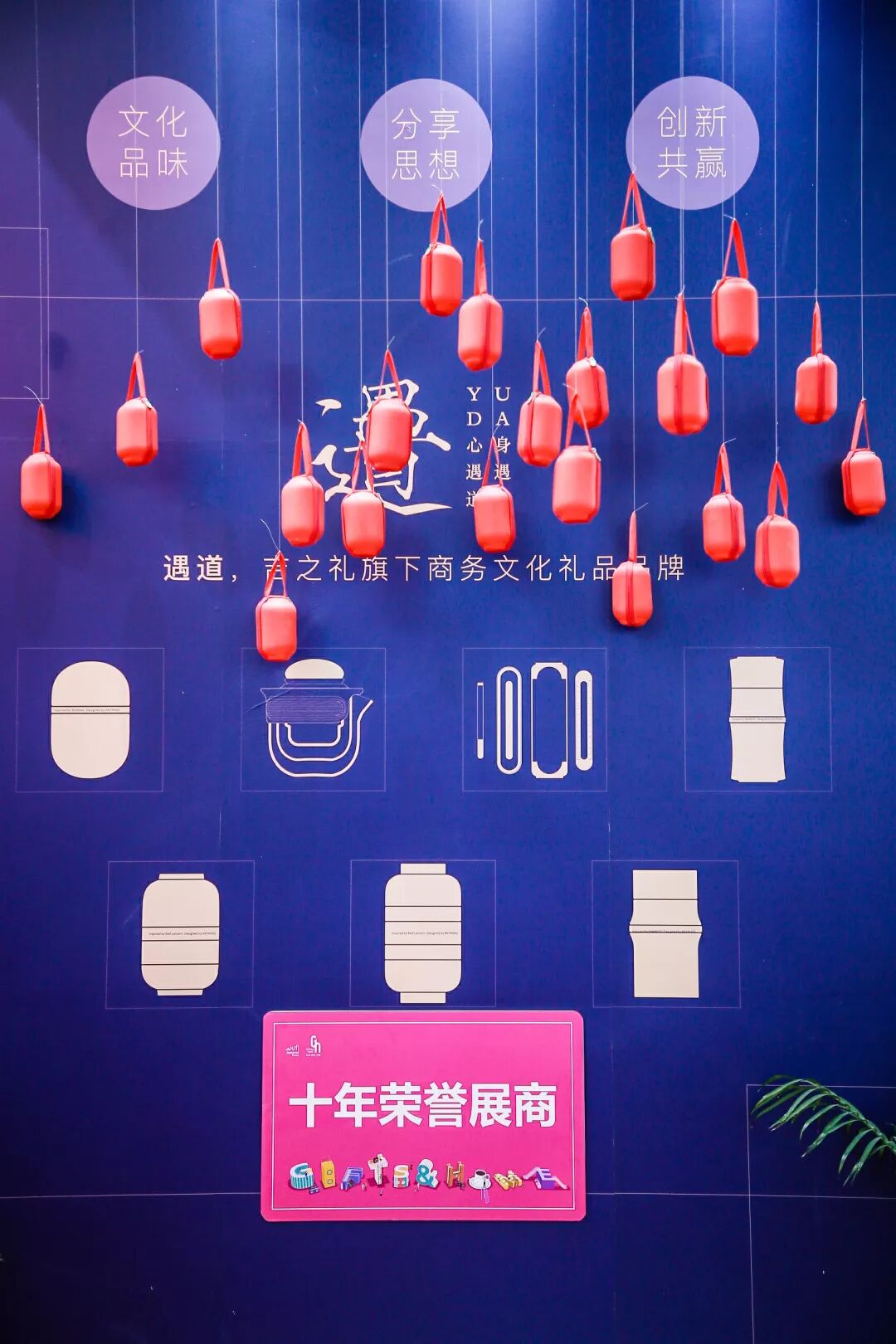 2019第27屆春季深圳禮品家居展開(kāi)幕 引領(lǐng)禮贈(zèng)行業(yè)新動(dòng)向