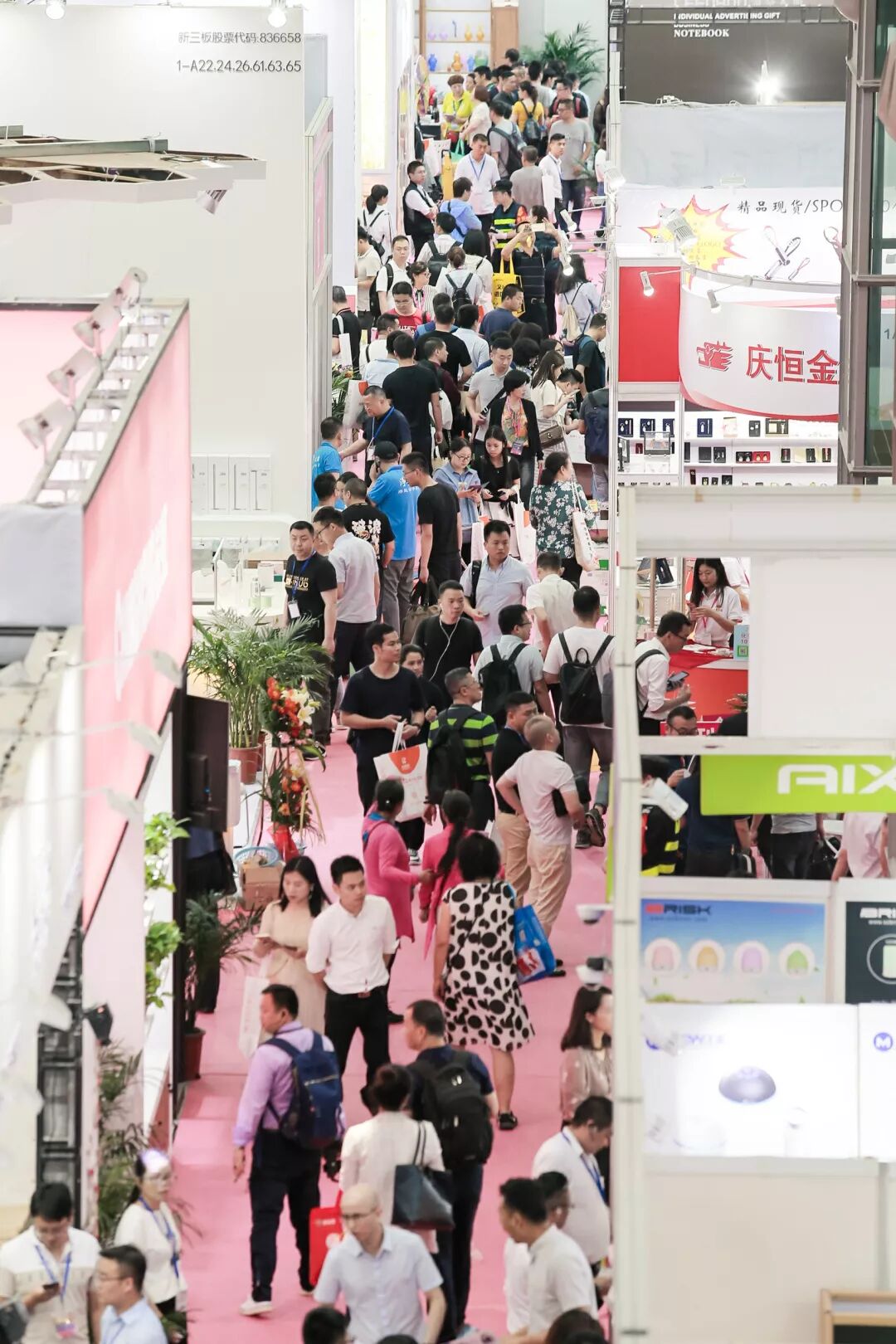 2019第27屆春季深圳禮品家居展開(kāi)幕 引領(lǐng)禮贈(zèng)行業(yè)新動(dòng)向