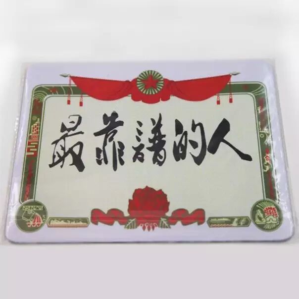 巴菲特:永远与最靠谱的人并肩同行!