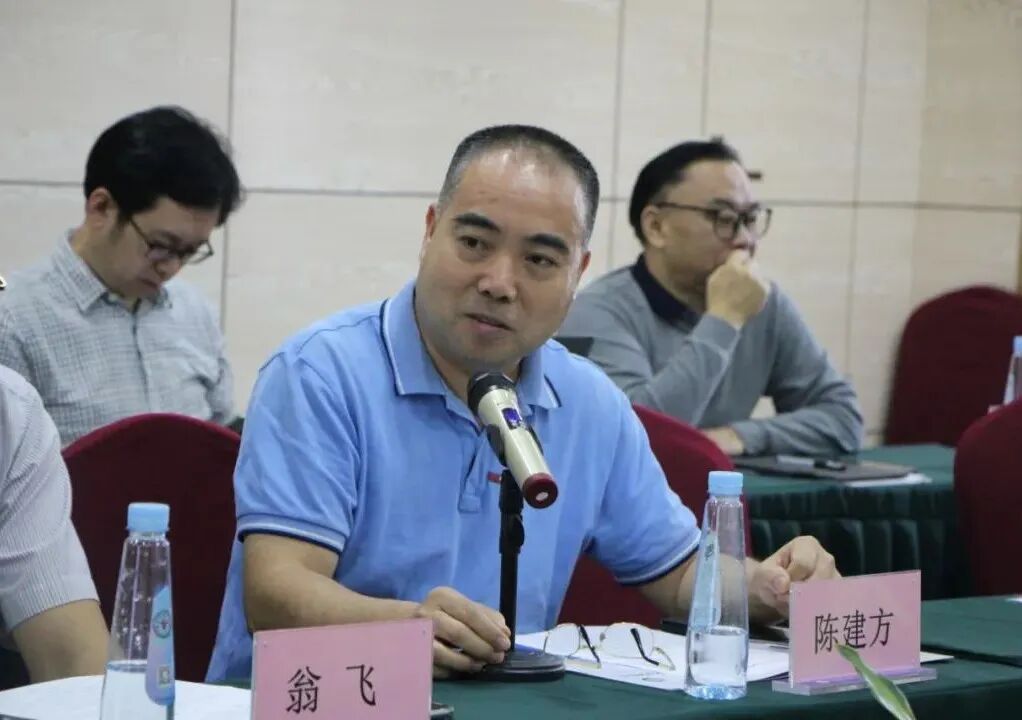 广东省经济学家企业家网