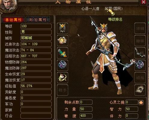 《英雄年代手游》官方网站-文章配图