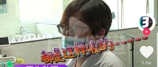 又一名医生被偷拍曝光！家属术后翻脸，“飞刀”挡不住患者的暗箭