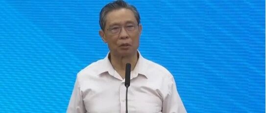 关于最近疫情，钟南山有这些最新判断！