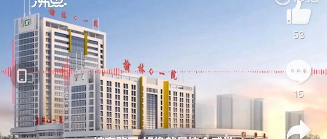 拒开假证明，最新：田医生被停职！