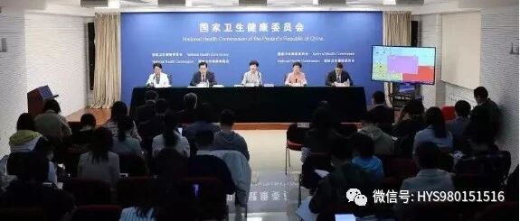 如何保障医护的薪酬待遇、职称晋升？国家卫健委回复...