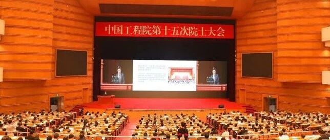 恭喜！医卫领域新增21名院士！